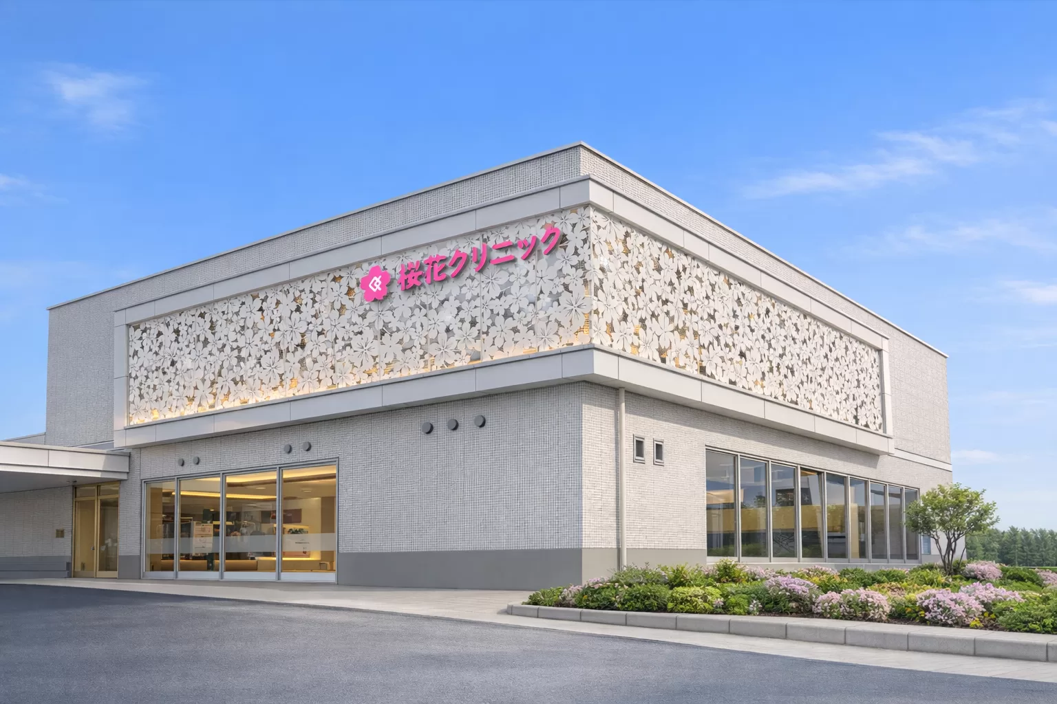 桜花クリニック内覧会のお知らせ|2026年3月28日・29日開催